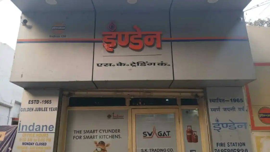 Shaurya News India
