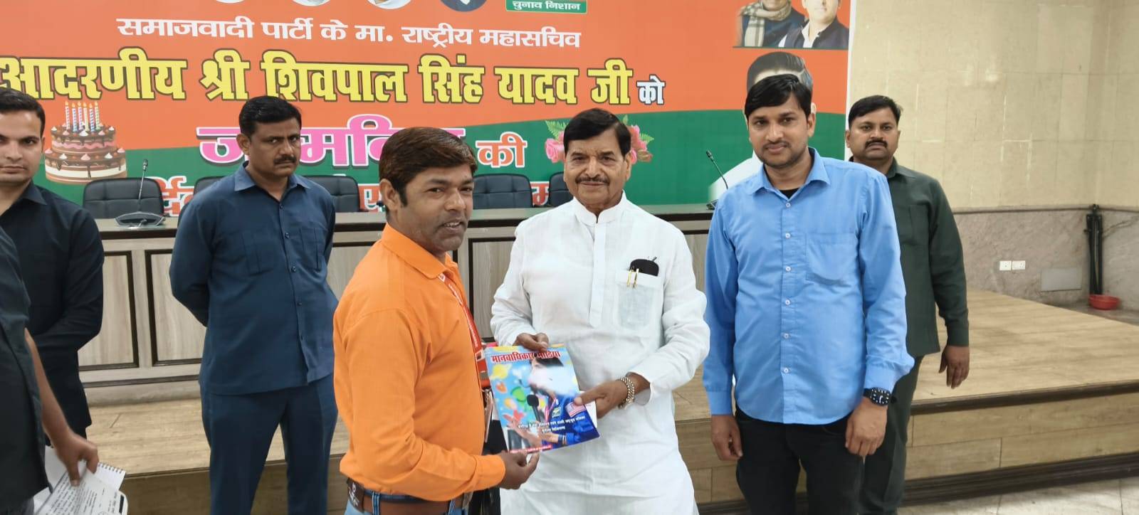 News Image