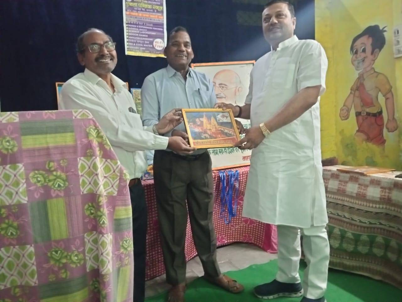 News Image