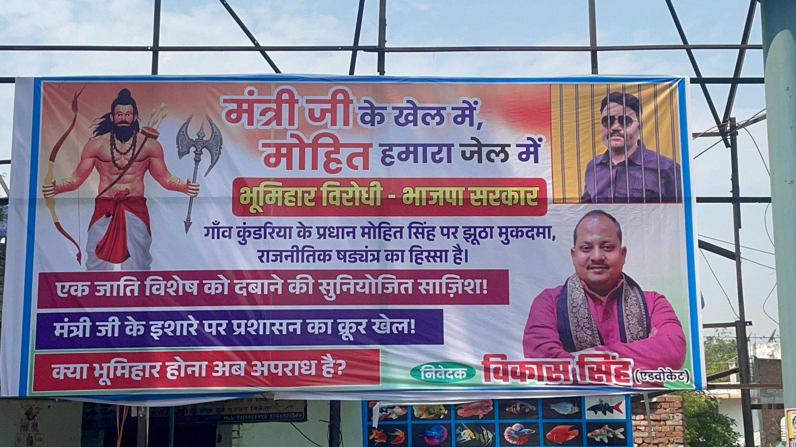 Shaurya News India