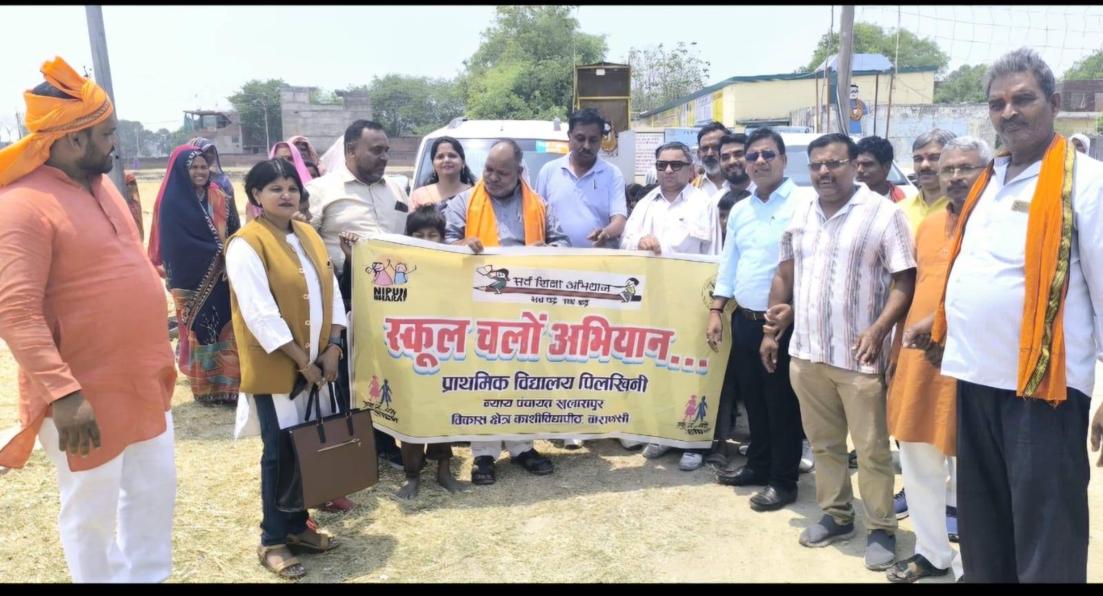 Shaurya News India