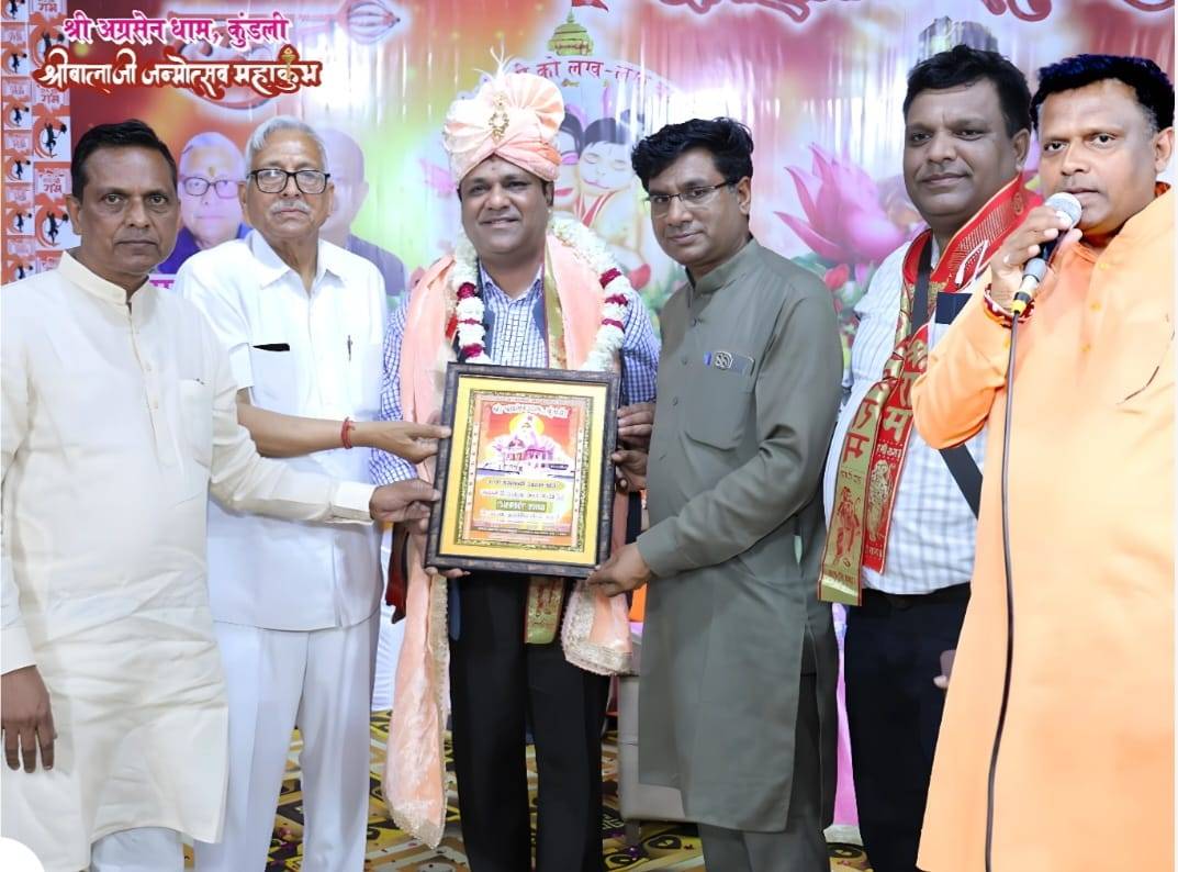 Shaurya News India