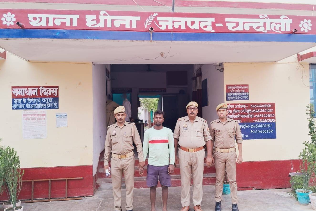 News Image