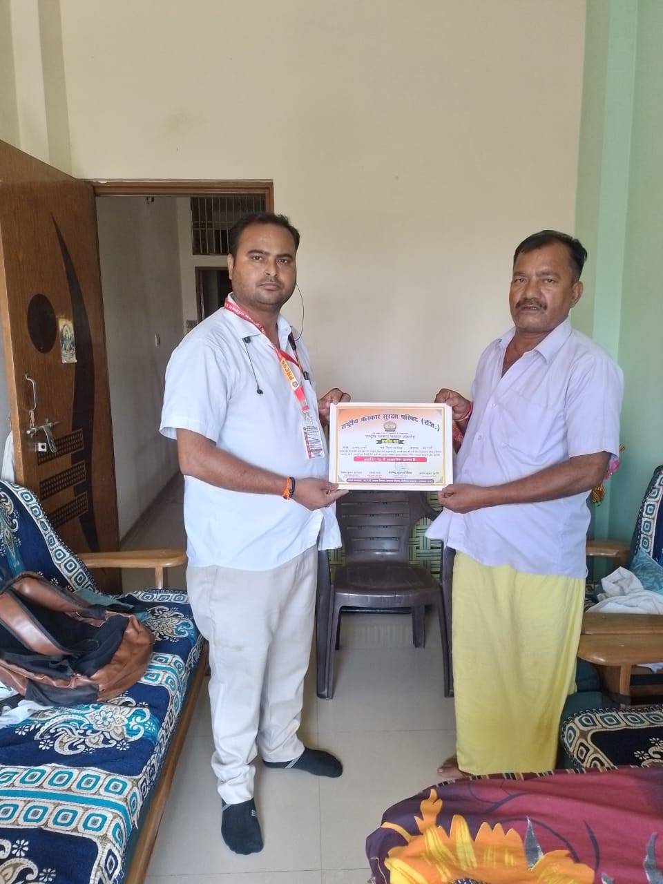 News Image