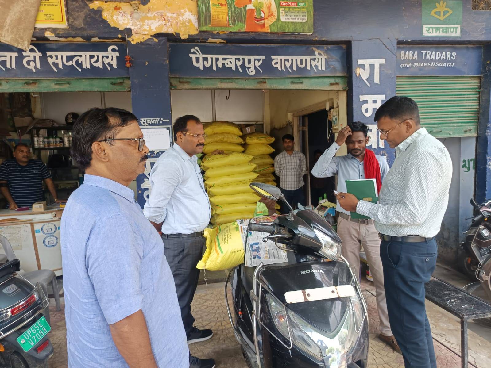 News Image