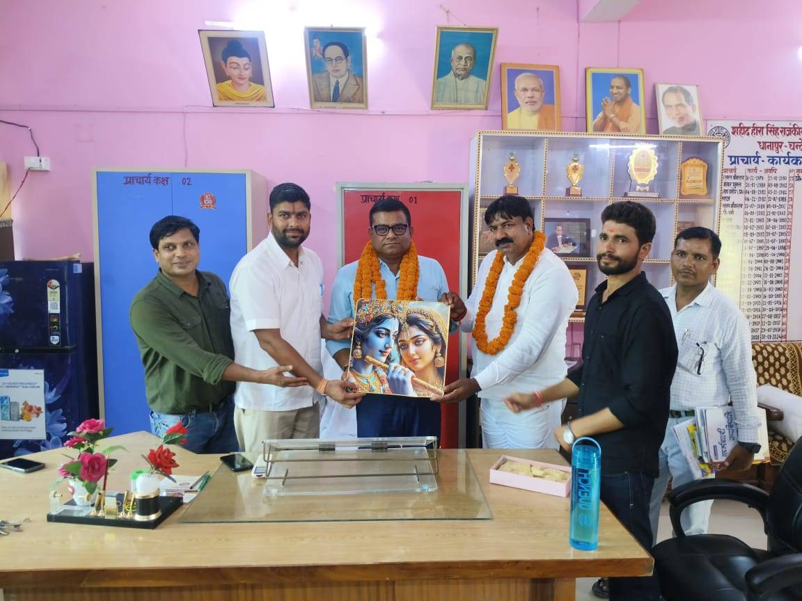 News Image