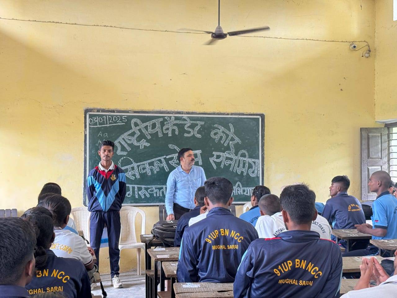 News Image